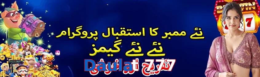 Daulat 777